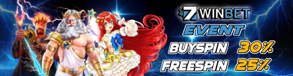 BUY SPIN AND FREE SPIN