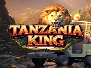1059_26_TanzaniaKing