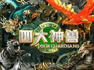 4-guardians