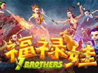 7-brothers
