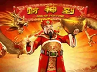 god-of-fortune