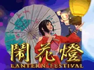 lantern-festival