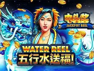 Water Reel