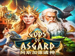 GodOfAsgard