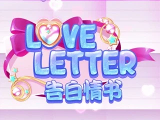 LoveLetter