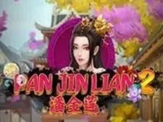 PanJinLian2