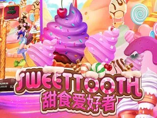SweetTooth