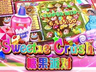 SweetieCrush