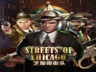 streetsofchicago