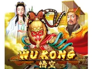 wukong1