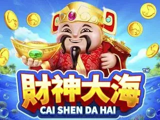 CaiShenDaHai