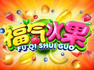 FuQiShuiGuo1
