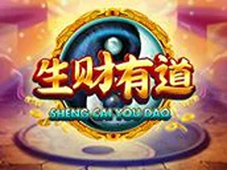 sheng-cai-you-dao
