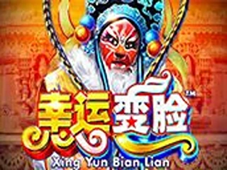 xing-yun-bian-lian