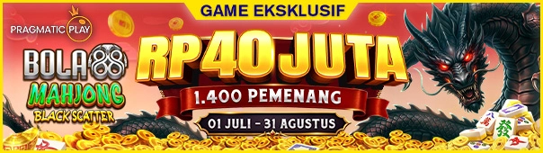 Promo