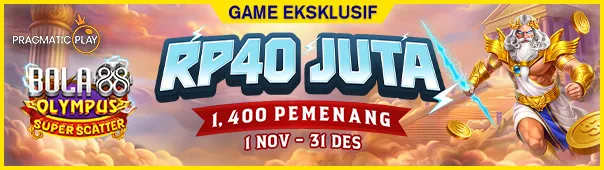 Promo