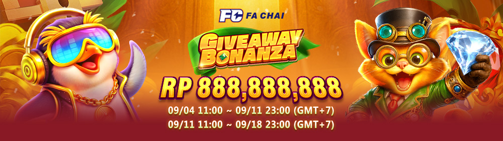 Giveaway Bonanza
